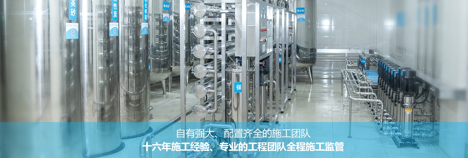 經驗豐富，注重細節